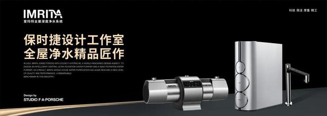 实力见证：十大净水器品牌爱玛特为何成为行业领军者？(图1)